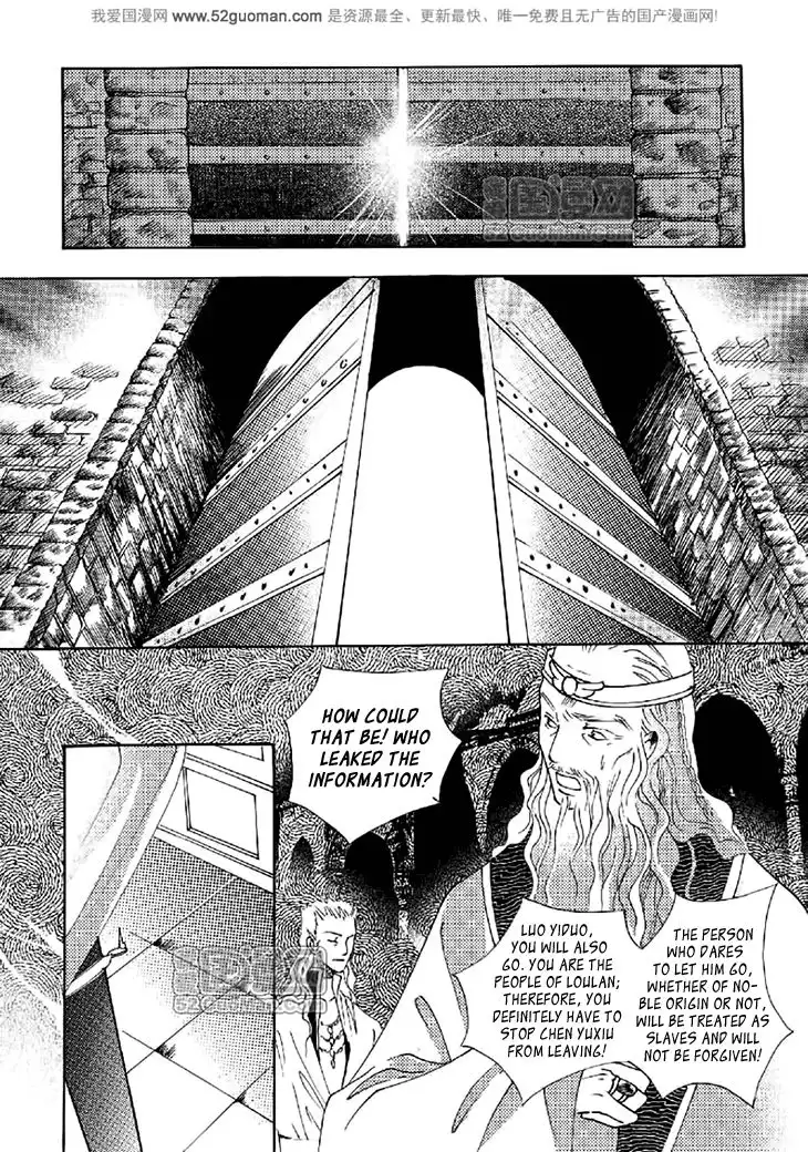 Dream of Loulan Kingdom Chapter 17 10